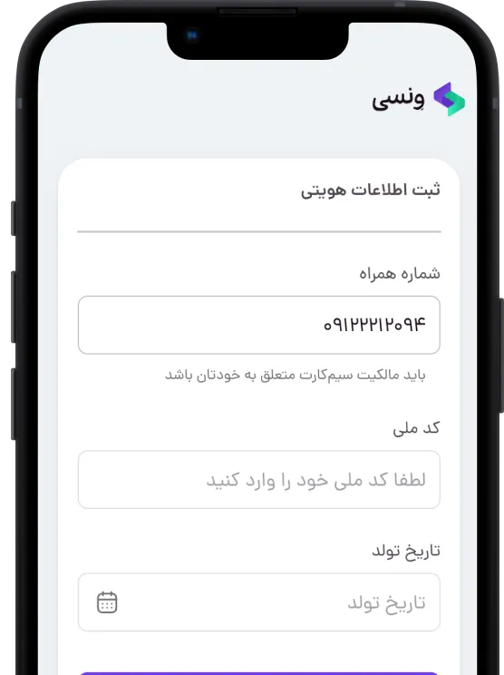 ثبت‌نام