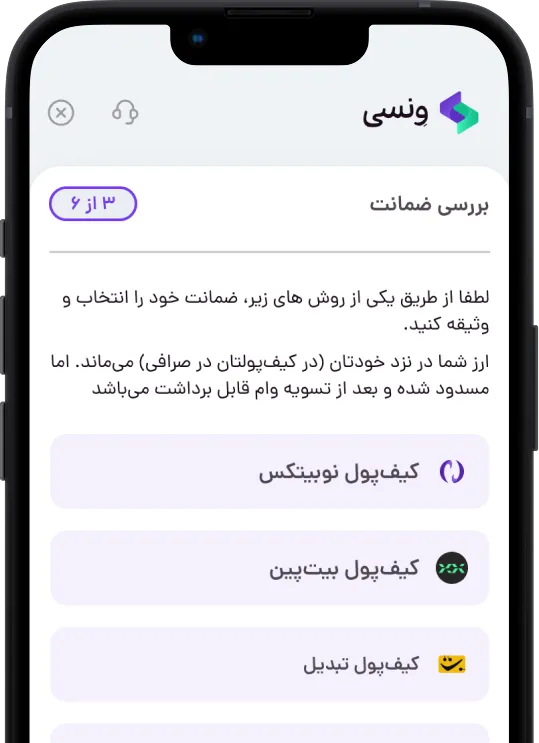 بررسی ضمانت